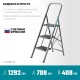Стальная стремянка 3 ступени 71 см c широкими обрезиненными ступенями СИБИН 38807-03_z02