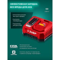 ЗУБР 20 В, 350 мм, без АКБ (LMS), газонокосилка аккумуляторная бесщеточная (ГКЛ-2035)