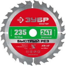 Диск пильный по дереву 235 x 30/20 мм, 24T ЗУБР Быстрый рез 36910-235-30-24_z01