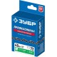 Цепь для бензопил тип 2, шаг 0.325, паз 1.5 мм, 72 звена ЗУБР Профессионал 70302-45