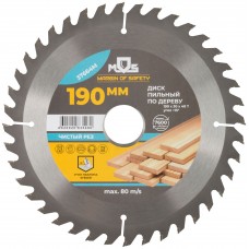 Диск пильный для циркулярных пил по дереву 190 х 30 х 40T + 2 кольца: 30/20 и 20/16 мм (37664М)