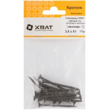 Саморезы черные по гипроку к металлу 3,5 х 51 (фасовка 17 шт) (22551-2)