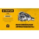Бур проломной SDS-max PROFESSIONAL HERCULES-4Х STAYER d45x900/1000 мм 29319-45-1000  