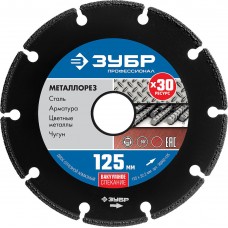 Алмазный диск по металлу МЕТАЛЛОРЕЗ 125 мм, вакуумное спекание ЗУБР Профессионал 36662-125