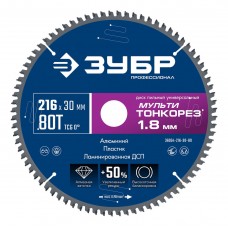 Диск пильный универсальный тонкий рез Мульти Тонкорез 216 х 30 х 1.8 мм, 80Т ЗУБР Профессионал 36934-216-30-80