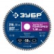 Диск пильный универсальный тонкий рез Мульти Тонкорез 216 х 30 х 1.8 мм, 80Т ЗУБР Профессионал 36934-216-30-80