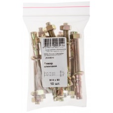 Анкер клиновой М10 х 100 10 шт. Фасовка (26410-0)