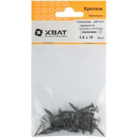 Саморезы черные по гипроку к металлу 3,5 х 19 (фасовка 34 шт) (22519-2)
