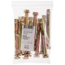 Анкер распорный с болтом 10х85 10 шт Фасовка (26135-0)