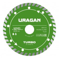 Диск алмазный отрезной сегментированный TURBO URAGAN 125 мм 36706-125  