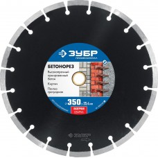 Диск алмазный сегментный по бетону 350 мм, 25.4/20 мм, 10 x 3.2 мм ЗУБР Бетонорез Профессионал 36665-350_z01