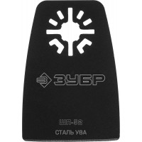 Насадка шабер прямая ШП-52 UniLock 52 x 40 мм, OIS-хвост ЗУБР Профессионал 15568-52