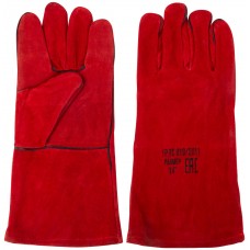 Краги спилковые удлиненные на подкладке (12455М)