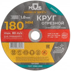 Круг отрезной по металлу MOS, посадочный диаметр 22,2 мм, 180х1,8 мм (37015М)