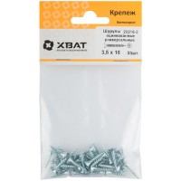 Шурупы оцинкованные, универсальные 3.5 х 16 (фасовка 33 шт) (20216-2)