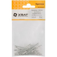 Заклепки вытяжные комбинированные, алюминий-сталь 3,2 х 8 (фасовка 20 шт.) (23618-2)