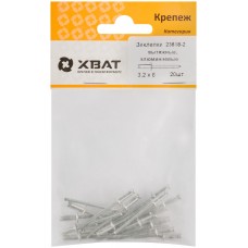 Заклепки вытяжные комбинированные, алюминий-сталь 3,2 х 8 (фасовка 20 шт.) (23618-2)