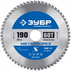 Пильный диск по металлу и металлопрофилю Металлорез, 190 х 30 мм, 60Т ЗУБР Профессионал 36932-190-30-60