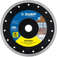 Алмазный диск ультратонкий 200 x 1.8 мм ЗУБР ТОНКОРЕЗ Профессионал 36659-200_z01