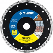 Алмазный диск ультратонкий 200 x 1.8 мм ЗУБР ТОНКОРЕЗ Профессионал 36659-200_z01