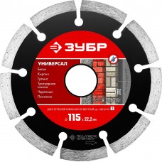 Алмазный диск сегментный 115 мм (22.2 мм, 7 x 1.9 мм) ЗУБР Универсал 36610-115_z01