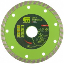 Диск алмазный, отрезной Turbo, 125 х 22.2 мм, сухая резка Сибртех (731317)