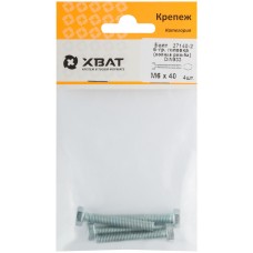 Болт 6-гранная головка (полная резьба) М6 х 40 ( фасовка 4 шт ) DIN933 (27140-2)