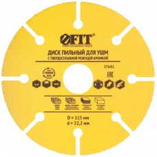 Диск пильный по дереву, посадочный диаметр 22,2 мм, карбидная режущая кромка 115 мм (37641)