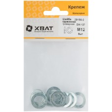 Шайба пружинная гроверная М12 ( фасовка 8 шт.) DIN 127 (29156-2)