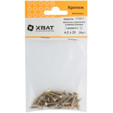 Шурупы желтопассированные, универсальные 4 х 20 ( фасовка 25 шт.) (21320-2)