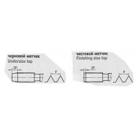 Метчик М10,0 х 0,5 м/р.Р9 комплект из 2-х шт. левый