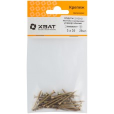 Шурупы желтопассированные, универсальные 3 х 30 ( фасовка 28 шт.) (21130-2)