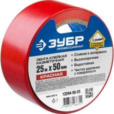Лента клейкая разметочная 50 мм, 25 м, красная ЗУБР Профессионал 12244-50-25