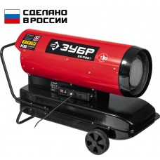Тепловая пушка дизельная прямой нагрев 55 кВт ЗУБР ДП-К8-55-Д