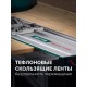 KRAFTOOL KRAFTFLEX FS-3000 мм, Направляющая шина (32432-3)