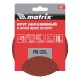 Круг абразивный на ворсовой подложке под липучку, P 40, 125 мм, 10 шт Matrix (73835)