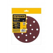 Круг шлифовальный на липучке STEHER BOS-150-S 150 мм Р120 17 отв. 5 шт. 35684-120  