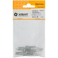 Заклепки вытяжные комбинированные, алюминий-сталь 4,0 х 16 (фасовка 11 шт.) (23646-2)