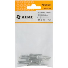 Заклепки вытяжные комбинированные, алюминий-сталь 4,0 х 16 (фасовка 11 шт.) (23646-2)