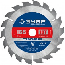 Диск пильный по строительной древесине 165 х 20 мм, 18Т Профессионал Стройрез ЗУБР 36931-165-20-18