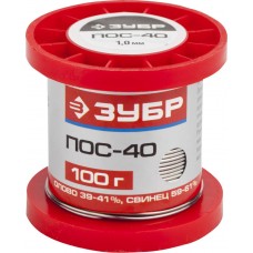 Припой ПОС 40 проволока 1 мм 100 г ЗУБР 55451-100-10