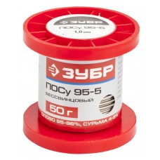 Припой бессвинцовый ПОСу 95-5 проволока 1 мм 50 г ЗУБР 55455-050-10