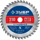 Диск пильный по строительной древесине 210 х 30 мм, 40Т Профессионал Стройрез ЗУБР 36931-210-30-40