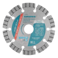 Диск алмазный, 125 х 22.2 мм, лазерная приварка турбо-сегментов, сухая резка Gross (730037)