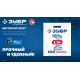 Пакет ЗУБР ПВД усиленный с вырубной ручкой, 45х54х10см, 90мкм (90220)