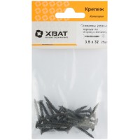 Саморезы черные по гипроку к металлу 3,5 х 32 (фасовка 25 шт) (22532-2)