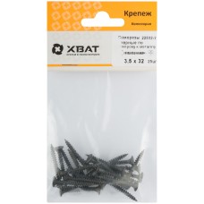 Саморезы черные по гипроку к металлу 3,5 х 32 (фасовка 25 шт) (22532-2)