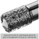 Коронка алмазная вакуумная АВК, d 6 мм, М14, 15 мм кромка ЗУБР Профессионал 29865-06-M14