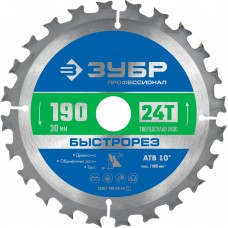 Диск пильный по дереву 190 x 30 мм, 24T ЗУБР Быстрорез Профессионал 36901-190-30-24_z01