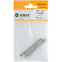 Болт 6-гранная головка (полная резьба) М6 х 60 ( фасовка 3 шт ) DIN933 (27160-2)